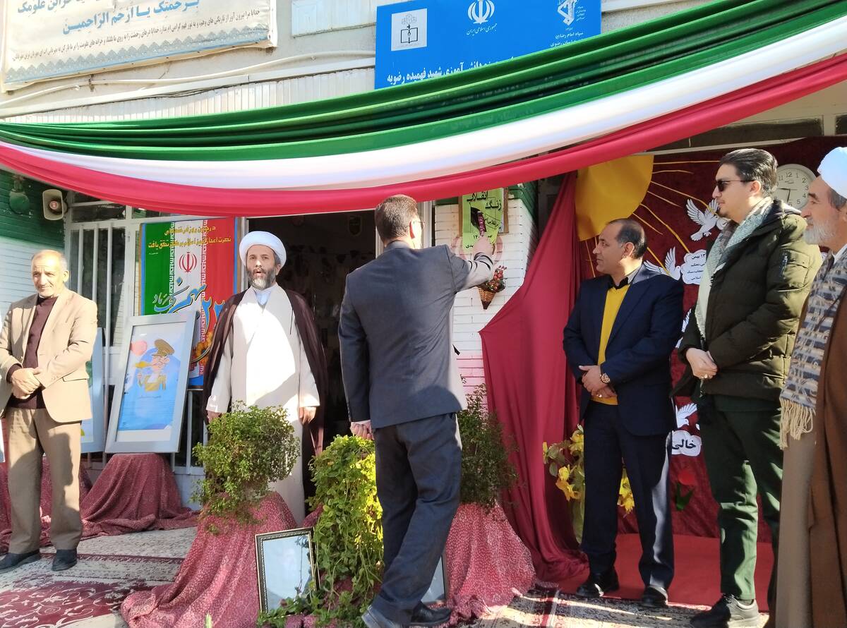 نواختن زنگ انقلاب در دبیرستان بنت‌الهدی صدر رضویه