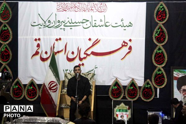 عزاداری معلمان و دانش آموزان قم در دهه دوم محرم