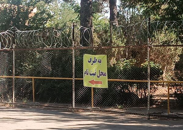 آغاز ثبت نام پایه دهم در هنرستان فنی علی شریعتی 