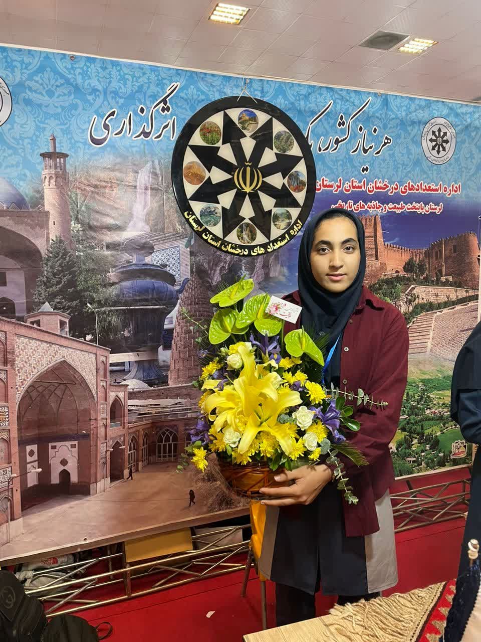 اختراع نانو ذرات آبگریز برای مقابله با سرمازدگی درختان؛ دستاورد علمی دانش‌آموز خلاق بروجردی