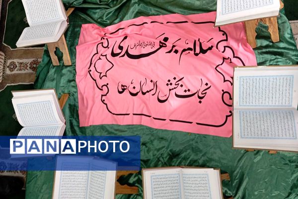 آیین گرامیداشت دهه فجر و اهدای جوایز در دبیرستان دانش‌نیا