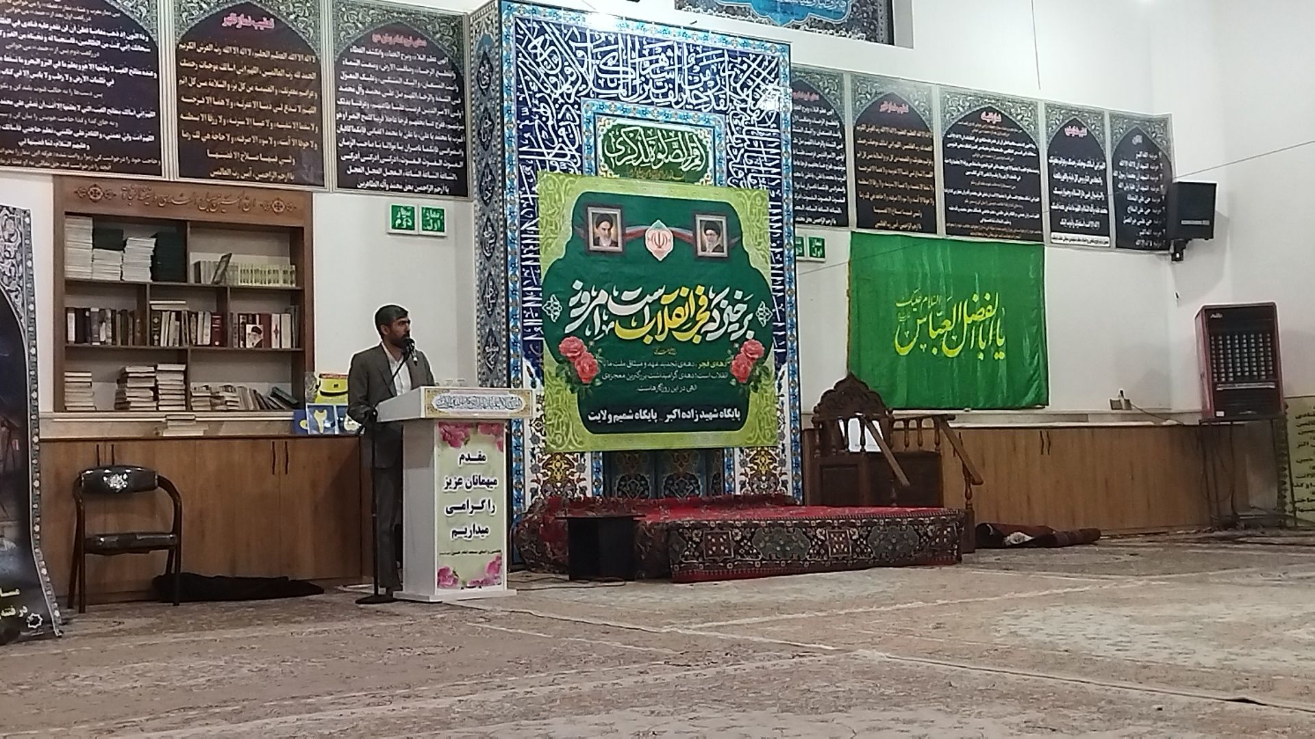 جشن بزرگ انقلاب در مسجد امام حسین (ع) نیشابور 