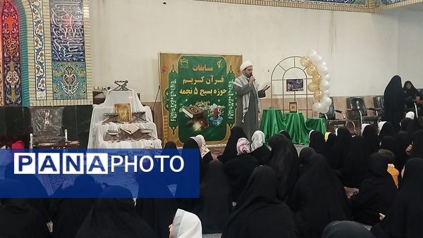 مسابقات قرآن حوزه بسیج ۵ نجمه در مسجد قائم مشهد