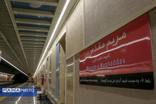 اورهال ۱۲۹ رام قطار و۱۲لوکوموتیو متروی تهران از سال۱۴۰۰/ بهسازی ریلی نیمه جنوبی خط یک مترو