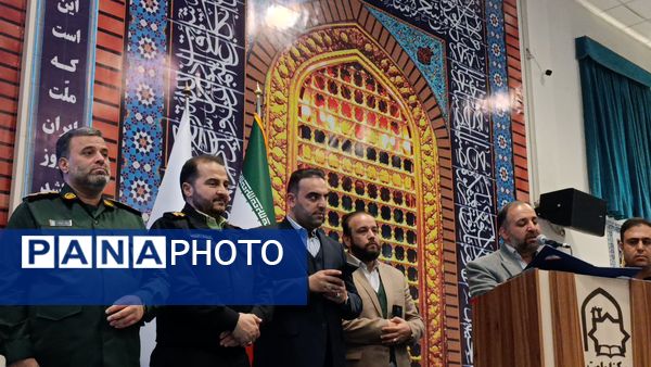 مراسم تکریم و معارفه فرماندار شهرستان اسلامشهر