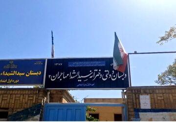 روز اول مدرسه یعنی جاده‌ای پر از دانستن که دوباره باز می‌شود