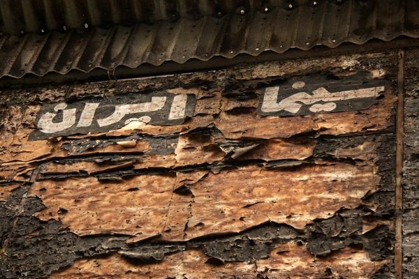 آتش‌سوزی گسترده در سینما ایران  لاله‌زار مهار شد