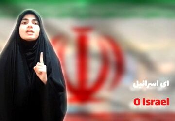 رجزخوانی خبرنگار پانا به سه زبان عبری، عربی و ترکی: فریاد ما همچون صاعقه بر سر دشمن جنایتکار فرود می آید