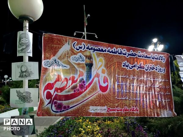 از میدان هزارمسجد تا شکوهِ کرامت