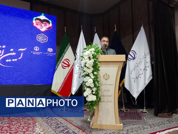 آیین افتتاح و آغاز عملیات اجرایی پروژه‌های آموزش و پرورش خراسان رضوی