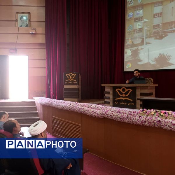 دوره آموزشی مدیران کانون‌های فرهنگی تربیتی قم