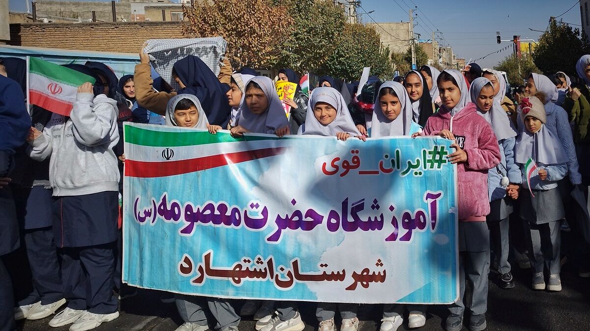 راهپیمایی 13 آبان  و روز دانش‌آموز در اشتهارد