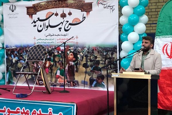 افتتاحیه طرح پهلوان سعید «شهید سعید طوقانی» در سالن فتح المبین ناحیه دو شهرری 