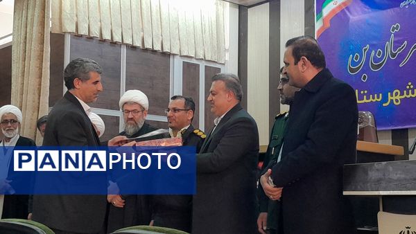 تکریم و معارفه سرپرست معاونت فرمانداری و بخشداران بخش مرکزی و بخش شیدا شهرستان بن