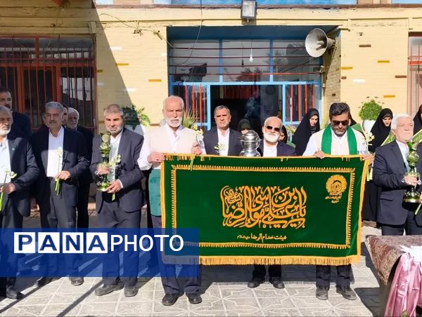 خادمان حرم امام رضا (ع) مهمان دبستان احمد کاظمی یک