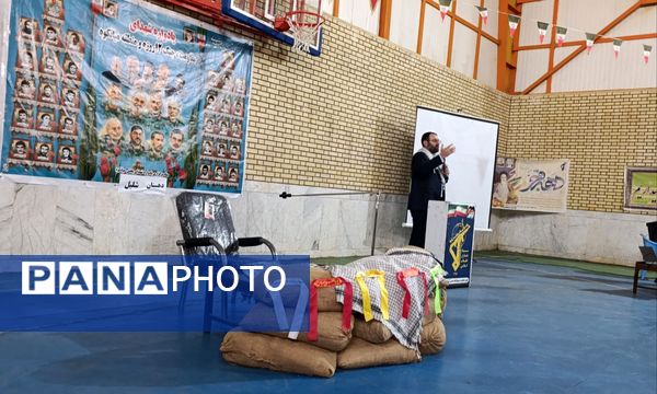  یادواره شهدای مقاومت جنگ ۱۲ روزه، دهستان شلیل