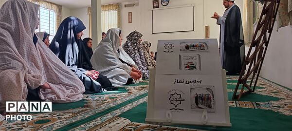 اجلاسیه نماز در دبیرستان کوثر فرهنگیان