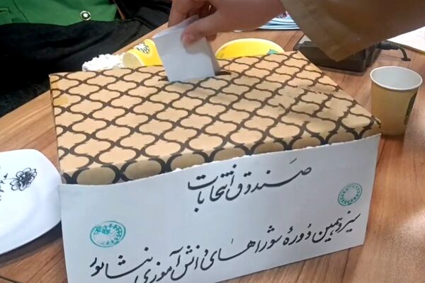 سیزدهمین دوره انتخابات شورای دانش آموزی دختران شهرستان نیشابور