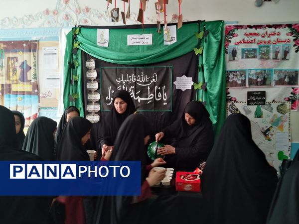 مراسم یادبود بانوی دو عالم حضرت فاطمه (س) در مدارس بروجرد 