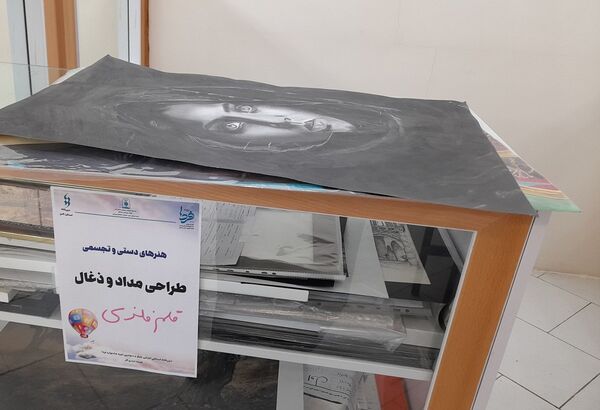 جمع‌آوری آثار چهل‌وسومین جشنواره فرهنگی و هنری فردا در البرز