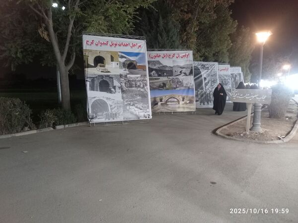  نمایشگاه صنایع دستی و سوغات کرج در کاخ مروارید کرج 