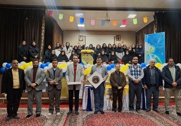 آیین تجلیل از ‌‌کانون‌های برتر «یاریگران زندگی» استان اصفهان