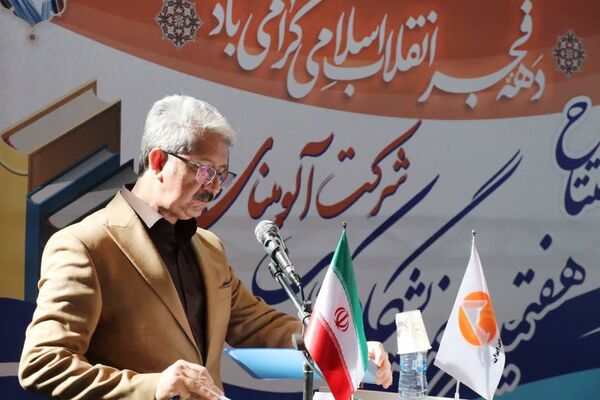نمایشگاه کتاب در جاجرم 