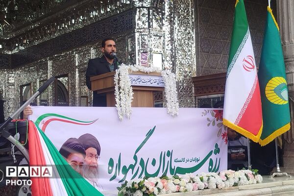 رزمایش سراسری اقتدار جان فدای شهرستان ری 
