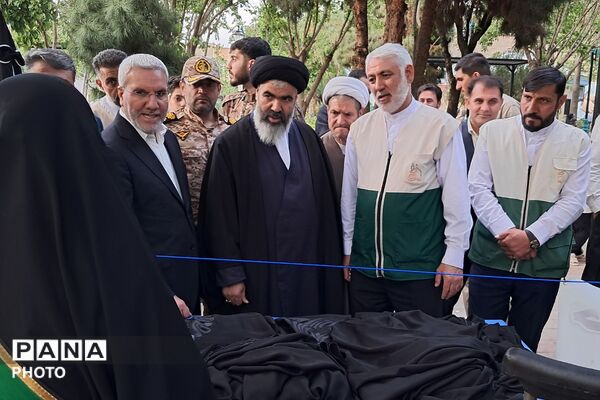 برگزاری مراسم دهه کرامت در بهارستان