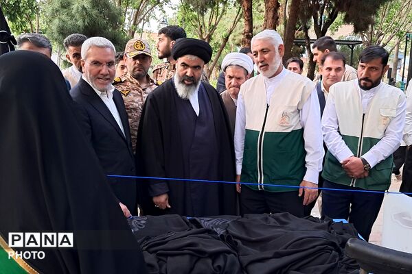 برگزاری مراسم دهه کرامت در بهارستان