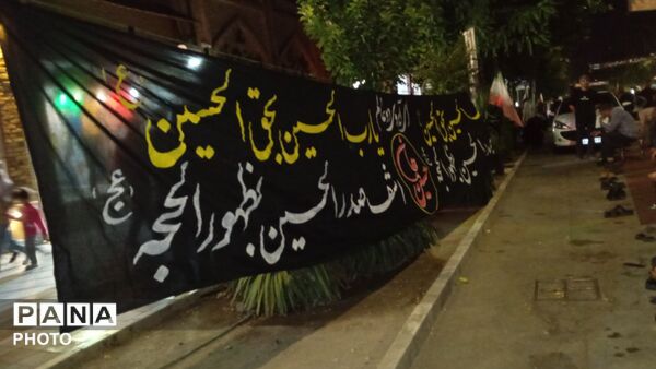 طنین نوای ماتم در قلب نیشابور؛ صد و بیست و ششمین شب سوگواری برای رهبر شهید