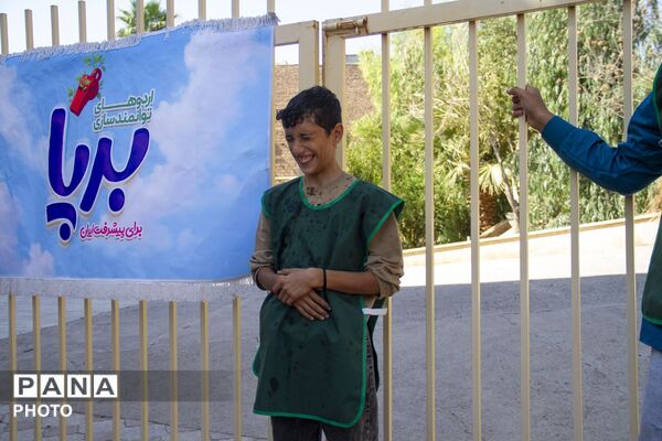 اردوی دانش آموزی «برپا» در کانون مریم قم