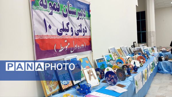 یلدای مادرانه با حضور مادران و دانش آموزان در فرهنگسرای سیمرغ