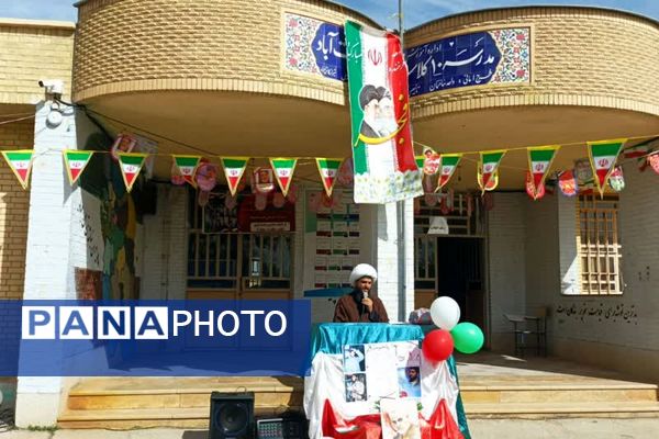 جشن بزرگ دهه فجر با طعم هویت و فرهنگ 