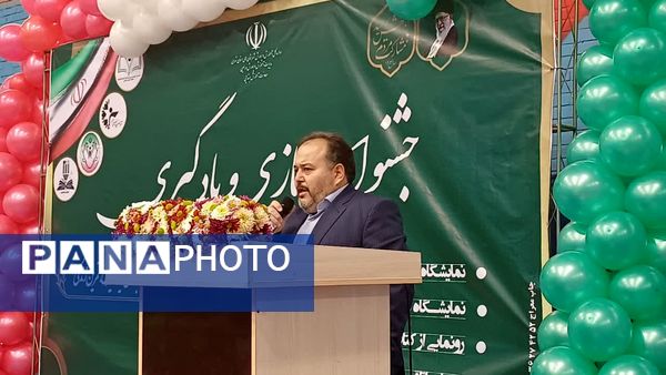 افتتاحیه جشنواره بزرگ بازی و یادگیری دوره ابتدایی آموزش و پرورش ورامین 