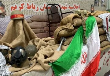 مراسم اجلاسیه شهدا شهرستان رباط کریم