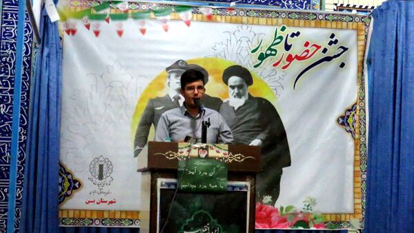 جشن حضور تا ظهور به میزبانی اداره آموزش و پرورش شهرستان بن 