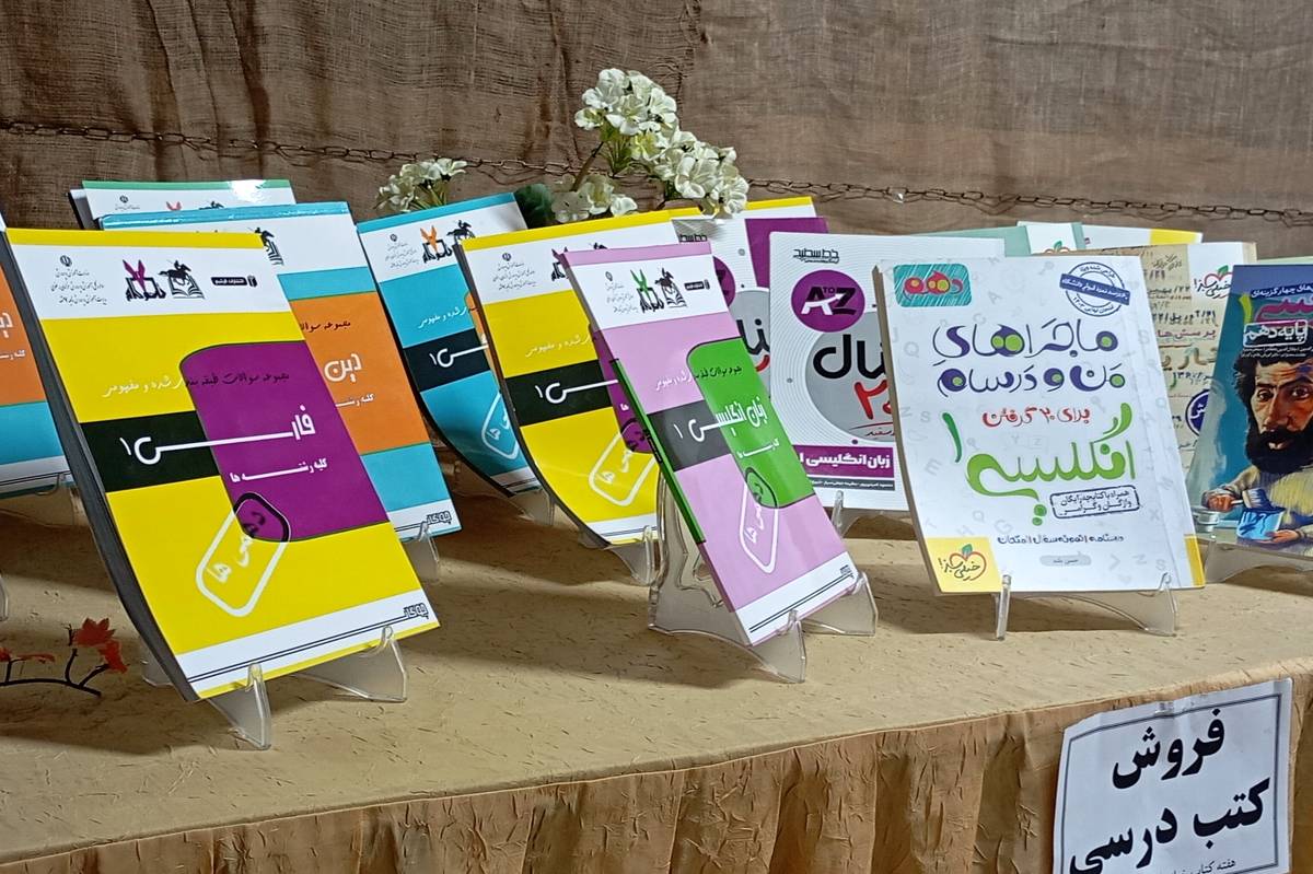 «ابراهیم حیدری» قائم‌مقام سی‌وششمین نمایشگاه بین‌المللی کتاب تهران شد